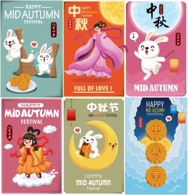 Çin Ay ve tavşan tanrıçasıyla birlikte klasik bir sonbahar festivali poster tasarımı. Çince çeviri: sonbahar ortası festivali. Damga: 15 Ağustos.
