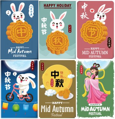 Çin Ay ve tavşan tanrıçasıyla birlikte klasik bir sonbahar festivali poster tasarımı. Çince çeviri: sonbahar ortası festivali. Damga: 15 Ağustos.