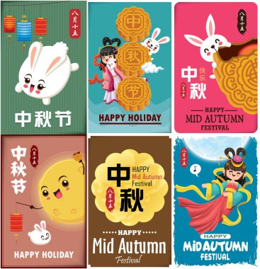 Çin Ay ve tavşan tanrıçasıyla birlikte klasik bir sonbahar festivali poster tasarımı. Çince çeviri: sonbahar ortası festivali. Damga: 15 Ağustos.