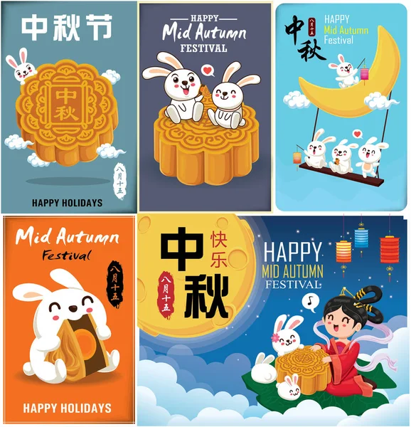 Vintage Mid Autumn Festival 포스터 디자인과 중국의 캐릭터의 중국어 Mid — 스톡 벡터