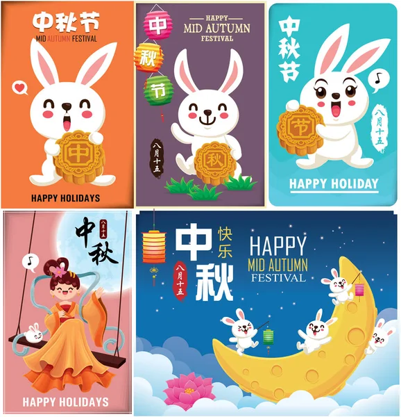 Vintage Mid Autumn Festival Poster Design Chinese Goddess Moon Rabbit — Stock Vector