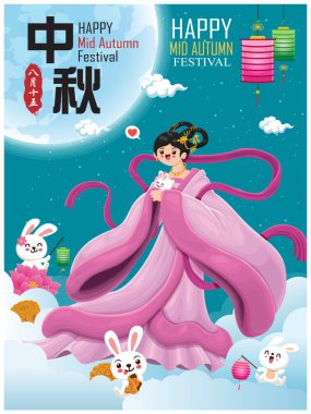Çin Ay ve tavşan tanrıçasıyla birlikte klasik bir sonbahar festivali poster tasarımı. Çince çeviri: sonbahar ortası festivali. Damga: 15 Ağustos.