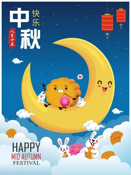 Tavşan karakterli Vintage Mid Autumn Festival poster tasarımı. Çince çeviri: sonbahar ortası festivali. Damga: 15 Ağustos.