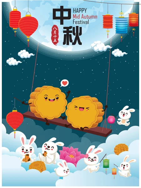 Vintage Mid Autumn Festival Αφίσα Σχέδιο Χαρακτήρα Κουνέλι Κινεζική Μετάφραση — Διανυσματικό Αρχείο