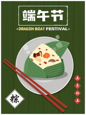 Vintage Chinese rice dumplings cartoon character. Dragon boat festival illustration. (caption: caption: Dragon Boat festival, 5th day of may, Happy Festival, Chinese rice dumplings, zongzi)