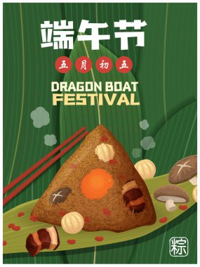 Vintage Chinese rice dumplings cartoon character. Dragon boat festival illustration.(caption: caption: Dragon Boat festival, 5th day of may, Happy Festival, Chinese rice dumplings, zongzi)
