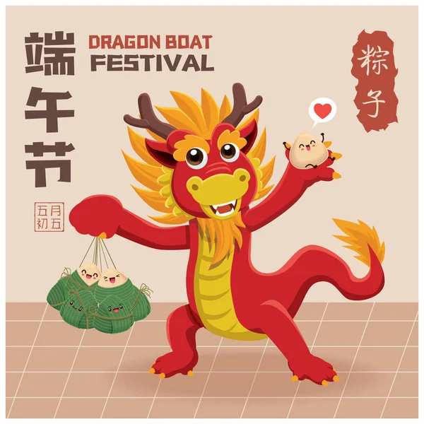 Vintage Κινέζικο Ρύζι Ζυμαρικά Χαρακτήρα Κινουμένων Σχεδίων Δράκο Εικονογράφηση Φεστιβάλ — Διανυσματικό Αρχείο