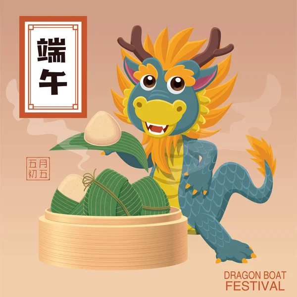 Vintage Chino Bolas Arroz Personaje Dibujos Animados Dragón Ilustración Del — Vector de stock