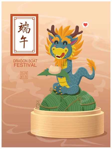 Ročník Čínské Rýžové Knedlíky Kreslený Charakter Drak Ilustrace Festivalu Dračích — Stockový vektor
