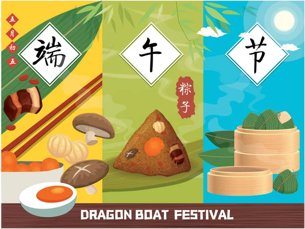 Vintage Chinese Rice Dumplings Cartoon Character Dragon Boat Festival Illustration — Wektor stockowy