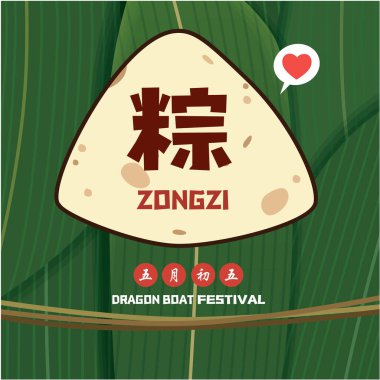 Vintage Chinese rice dumplings cartoon character. Dragon boat festival illustration.(caption: Dragon Boat festival, 5th day of may, Happy Festival, Chinese rice dumplings)