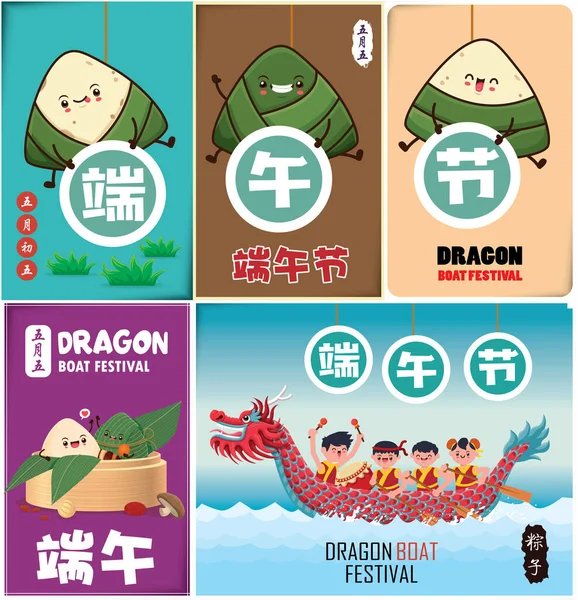 Ročník Čínské Rýžové Knedlíky Karikatura Znaková Sada Ilustrace Festivalu Dračích — Stockový vektor