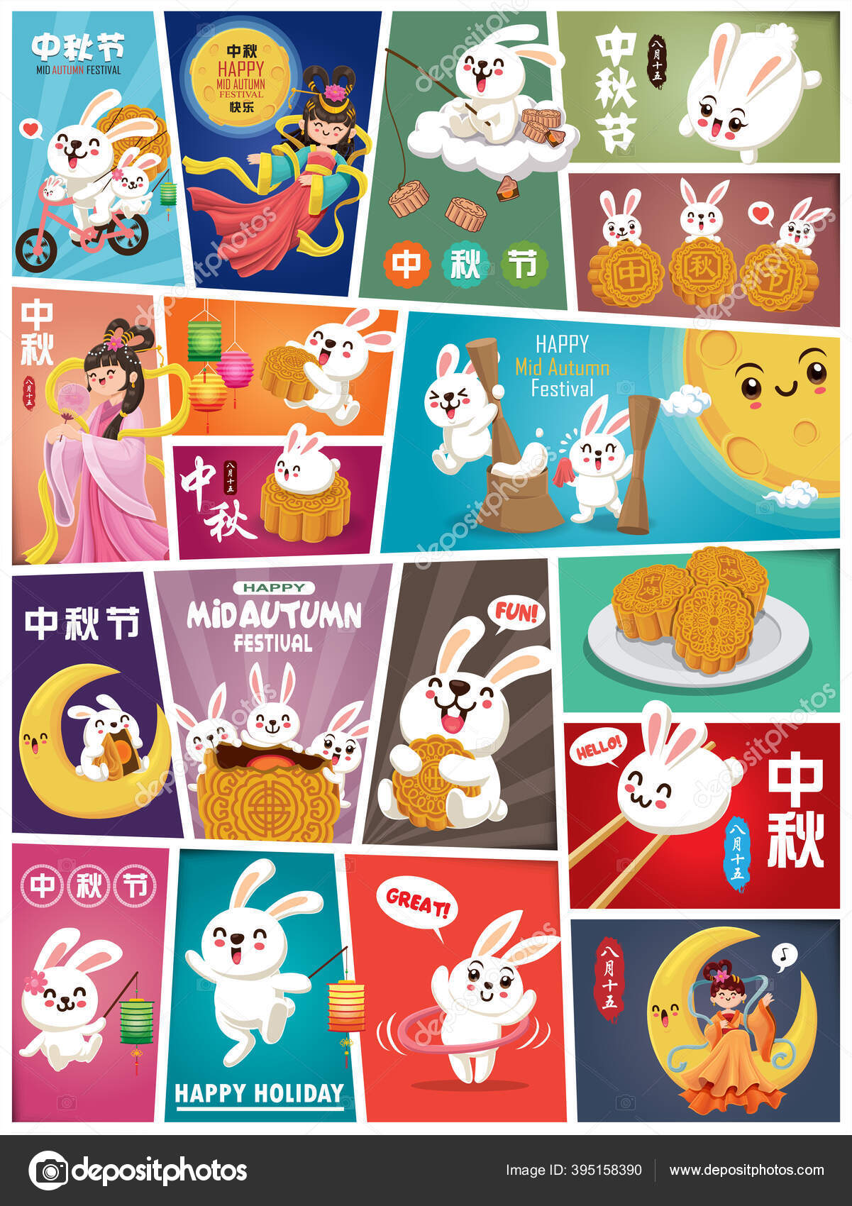 ムーン ウサギの文字の中国の女神とヴィンテージ中秋節のポスターデザイン 中国語翻訳 中秋節 スタンプ 8月15日 ストックベクター C Donnay