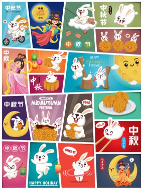 Çin Ay ve tavşan tanrıçasıyla birlikte klasik bir sonbahar festivali poster tasarımı. Çince çeviri: sonbahar ortası festivali. Damga: 15 Ağustos.