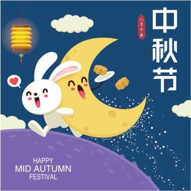 Tavşan karakterli Vintage Mid Autumn Festival poster tasarımı. Çince çeviri: sonbahar ortası festivali. Damga: 15 Ağustos.