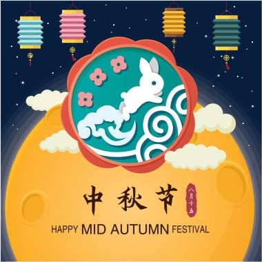 Tavşan karakterli Vintage Mid Autumn Festival poster tasarımı. Çince çeviri: sonbahar ortası festivali. Damga: 15 Ağustos.