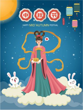 Çin Ay ve tavşan tanrıçasıyla birlikte klasik bir sonbahar festivali poster tasarımı. Çince çeviri: sonbahar ortası festivali. Damga: 15 Ağustos.