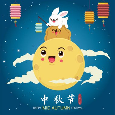 Tavşan karakterli Vintage Mid Autumn Festival poster tasarımı. Çince çeviri: sonbahar ortası festivali. Damga: 15 Ağustos.