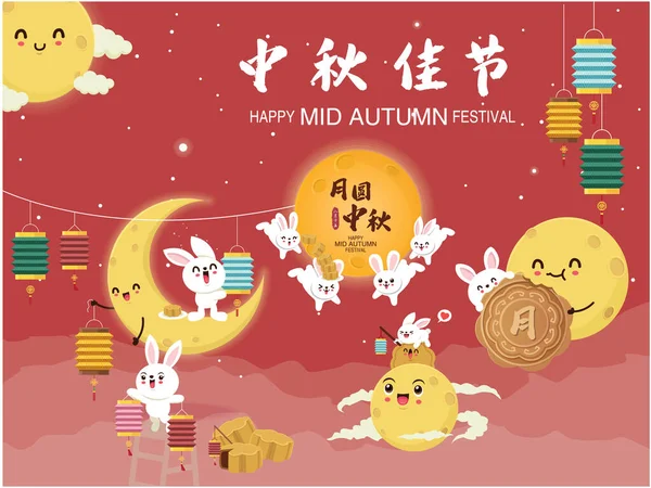 Vintage Mid Autumn Festival Poster Ontwerp Met Het Konijn Karakter — Stockvector