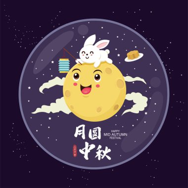 Tavşan karakterli Vintage Mid Autumn Festival poster tasarımı. Çince çeviri: Güz ortası Festivali, Mutlu Sonbahar Festivali. Damga: 15 Ağustos.