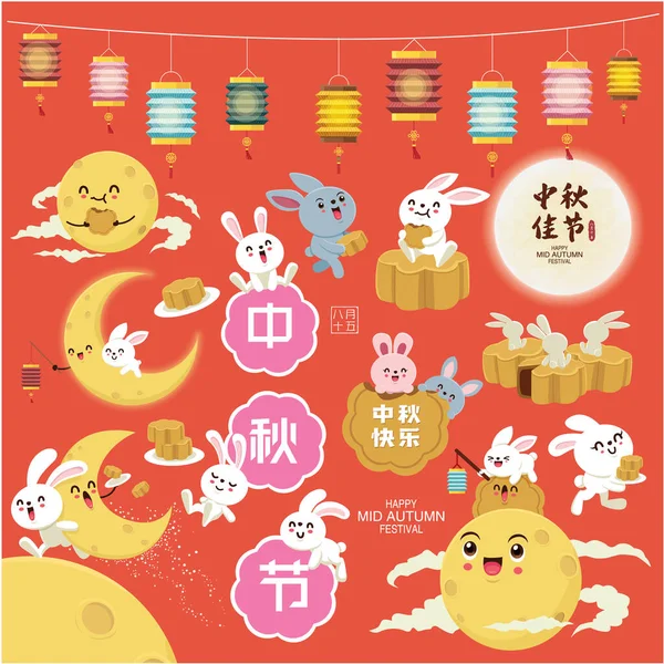 Vintage Mid Autumn Festival Design Cartaz Com Personagem Coelho Traduzido — Vetor de Stock