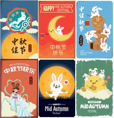 Çin Ay ve tavşan tanrıçasıyla birlikte klasik bir sonbahar festivali poster tasarımı. Çince çeviri: sonbahar ortası festivali. Damga: 15 Ağustos.