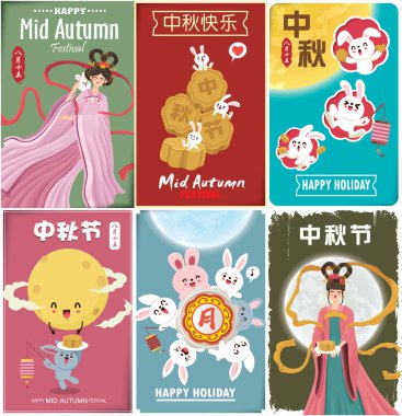 Çin Ay ve tavşan tanrıçasıyla birlikte klasik bir sonbahar festivali poster tasarımı. Çince çeviri: sonbahar ortası festivali. Damga: 15 Ağustos.