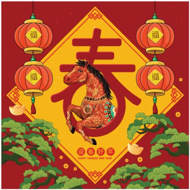 Atlı klasik Çin yılbaşı poster tasarımı. Çince 