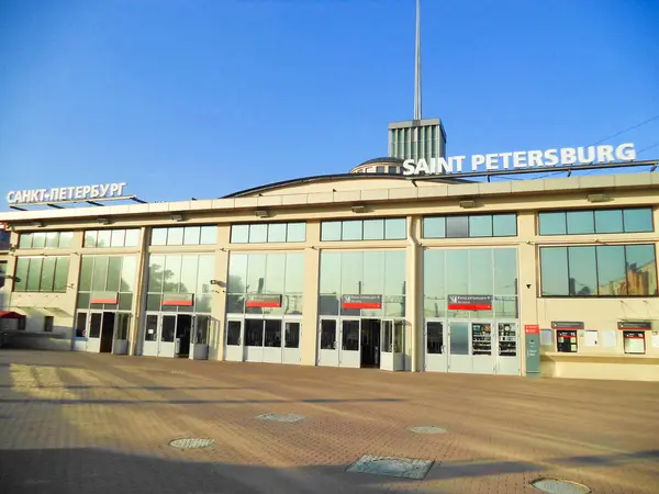 Building Railway Station Petersburg — Stock Photo, Image