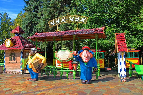 Ride Children Railway Park — Stock Photo, Image