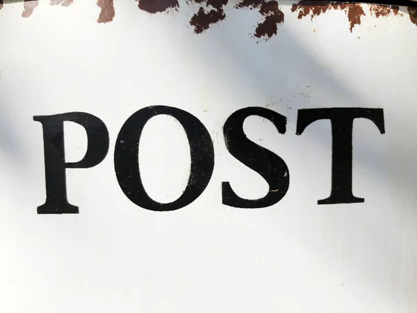 Caixa de correio branca com inscrição "post". Tiro em close-up — Fotografia de Stock