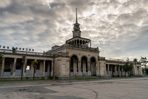 Sukhumi Tren Stasyonu Abhazya 2019 — Stok fotoğraf