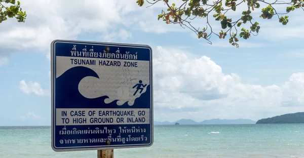 Tsunami Señal Zona Peligro Con Playa Islas Fondo — Foto de Stock