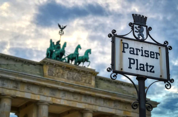 Puerta Brandeburgo Situada Pariser Platz Ciudad Berlín Alemania — Foto de Stock