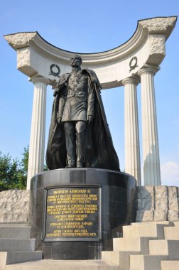 İmparator Alexander II ikinci Moskova, Rusya Anıtı