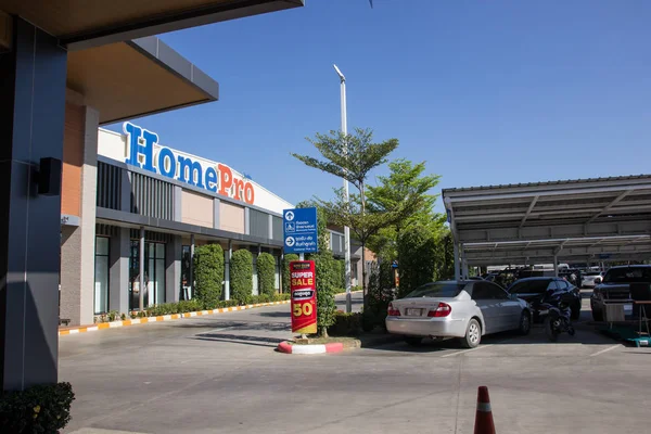 泰国清迈 2018年11月5日 家庭超市百货公司 销售产品和建筑施工 位于江梅市三赛城市边缘地带 — 图库照片