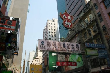 Hong Kong - 4 Ekim 2007: İnsanlar ve turist olarak Hong Kong şehrinin Cbd. Hong Kong Adası.