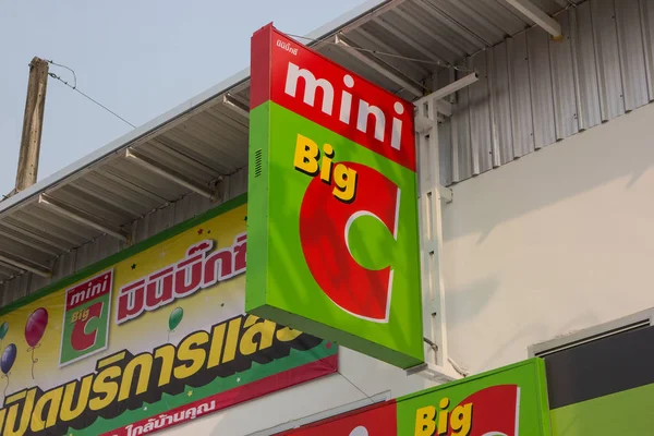 Nueva tienda de Mini Big C Mini Hypermarket — Foto de Stock
