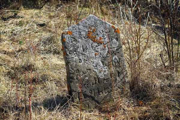 墓碑与阿拉伯文题字 古老的穆斯林墓地被遗弃 在树林中发现 巴什科尔托斯坦 俄罗斯 — 图库照片