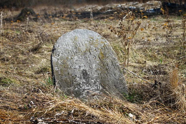 Pierre Tombale Avec Inscriptions Arabes Ancien Cimetière Musulman Abandonné Trouvé — Photo