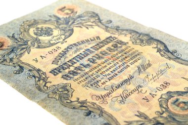 Banknot Rusya'nın beş ruble 1909, seçici odak