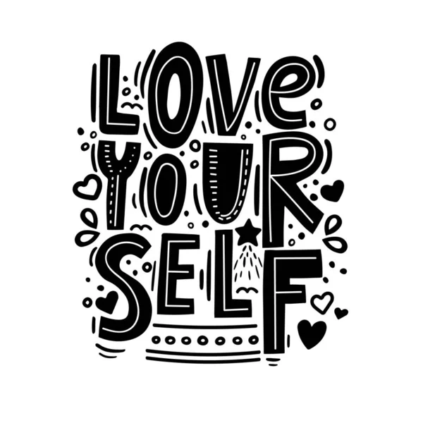 Love Yourself Motivational Quote Modern Brush Pen Lettering Love Yourself — Stock Vector