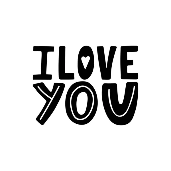 Seni Seviyorum Lham Verici Bir Söz Tişört Izi Pankart Için — Stok Vektör