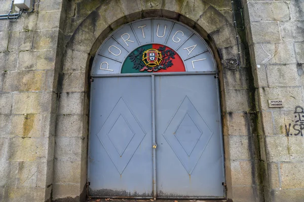 İspanya ve Portekiz arasında sınır kapısı