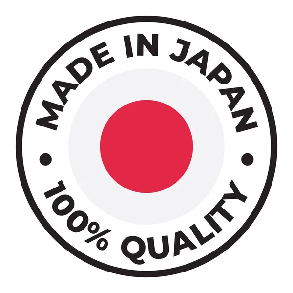 Símbolo Círculo Vetorial Texto Feito Japão Com Bandeira Isolado Sobre —  Vetores de Stock