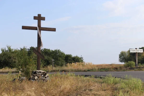 Wooden cross near the road, Cherkasy, Ukraine