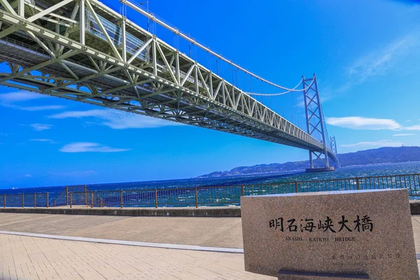 Puente Akashi Kaikyo Que Cruza Mar Interior Seto Desde Isla — Foto de Stock