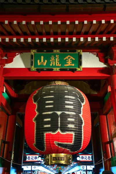 Асакуа Япония Января 2019 Года Громовые Ворота Главные Ворота Храма — стоковое фото