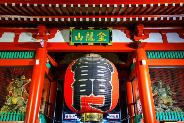 Asakua Japán Jan 2019 Mennydörgés Kapuja Főkapu Asakusa Temple Japán — Stock Fotó