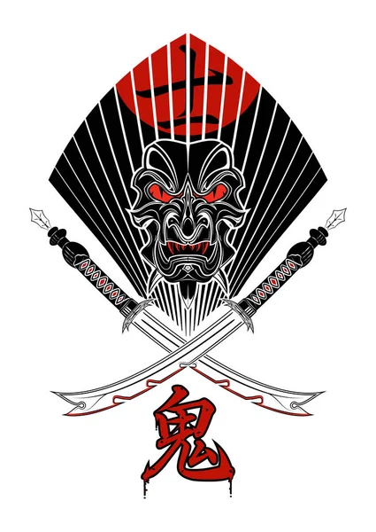 Immagine Vettoriale Una Maschera Del Samurai Disegno Due Spade Geroglifici — Vettoriale Stock